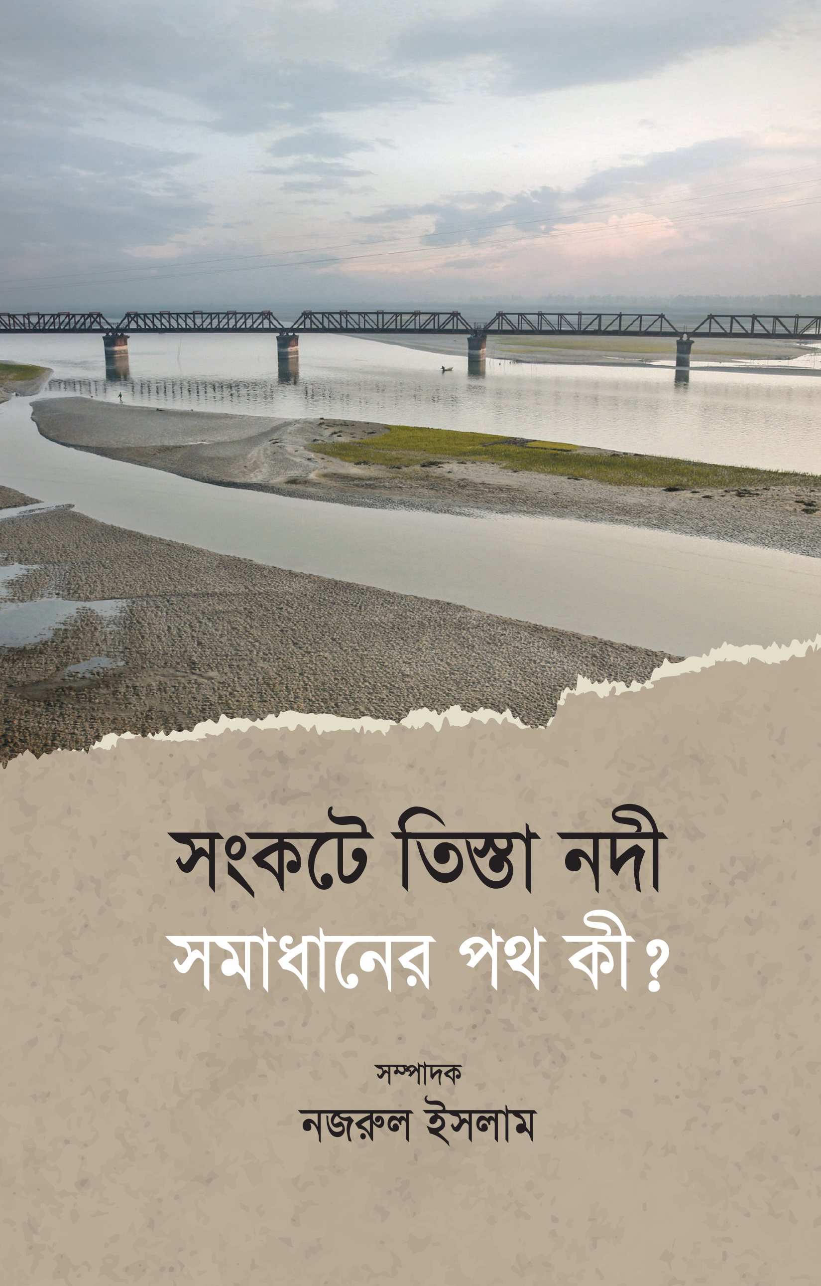 Teesta River in Crisis Book Cover