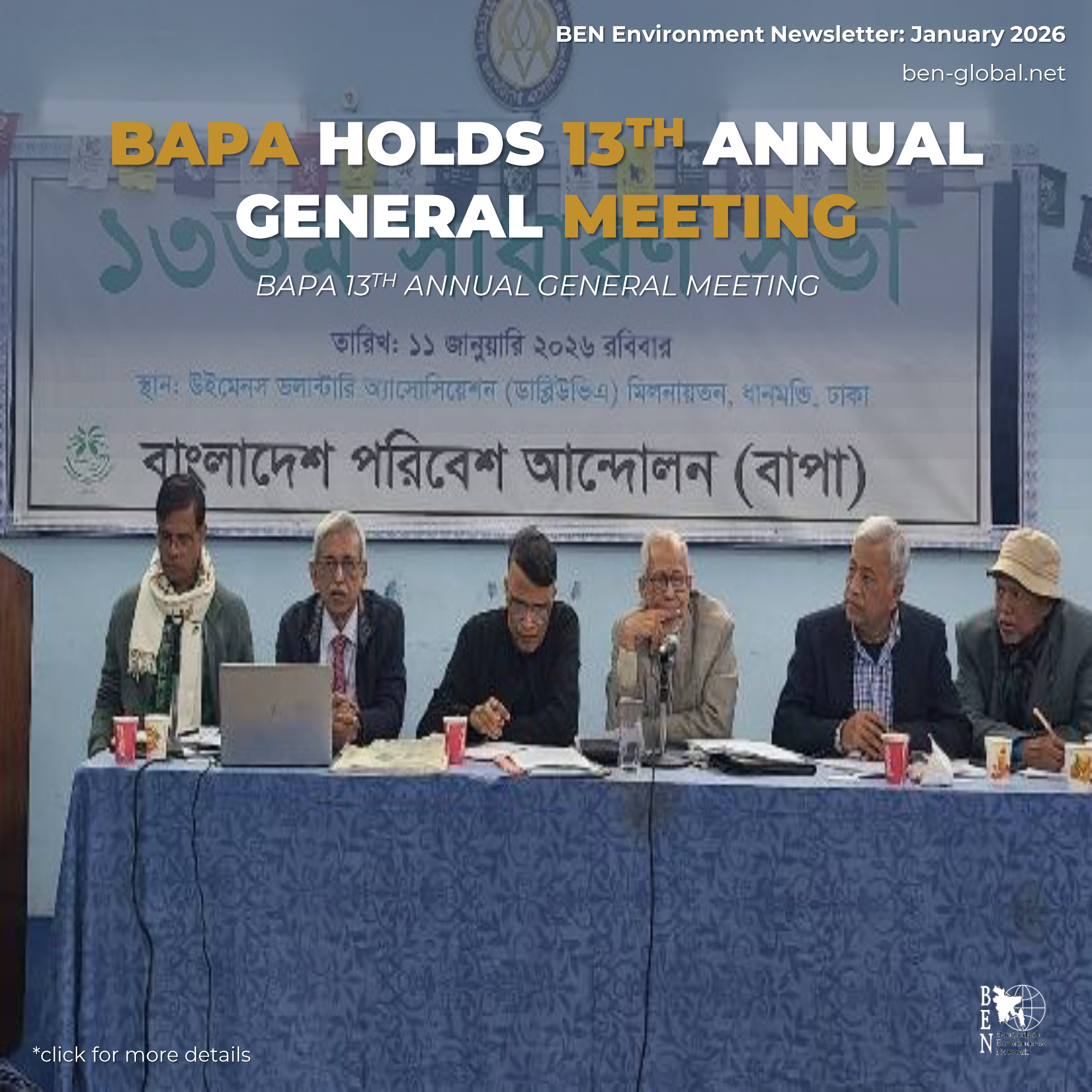 January Feature Card