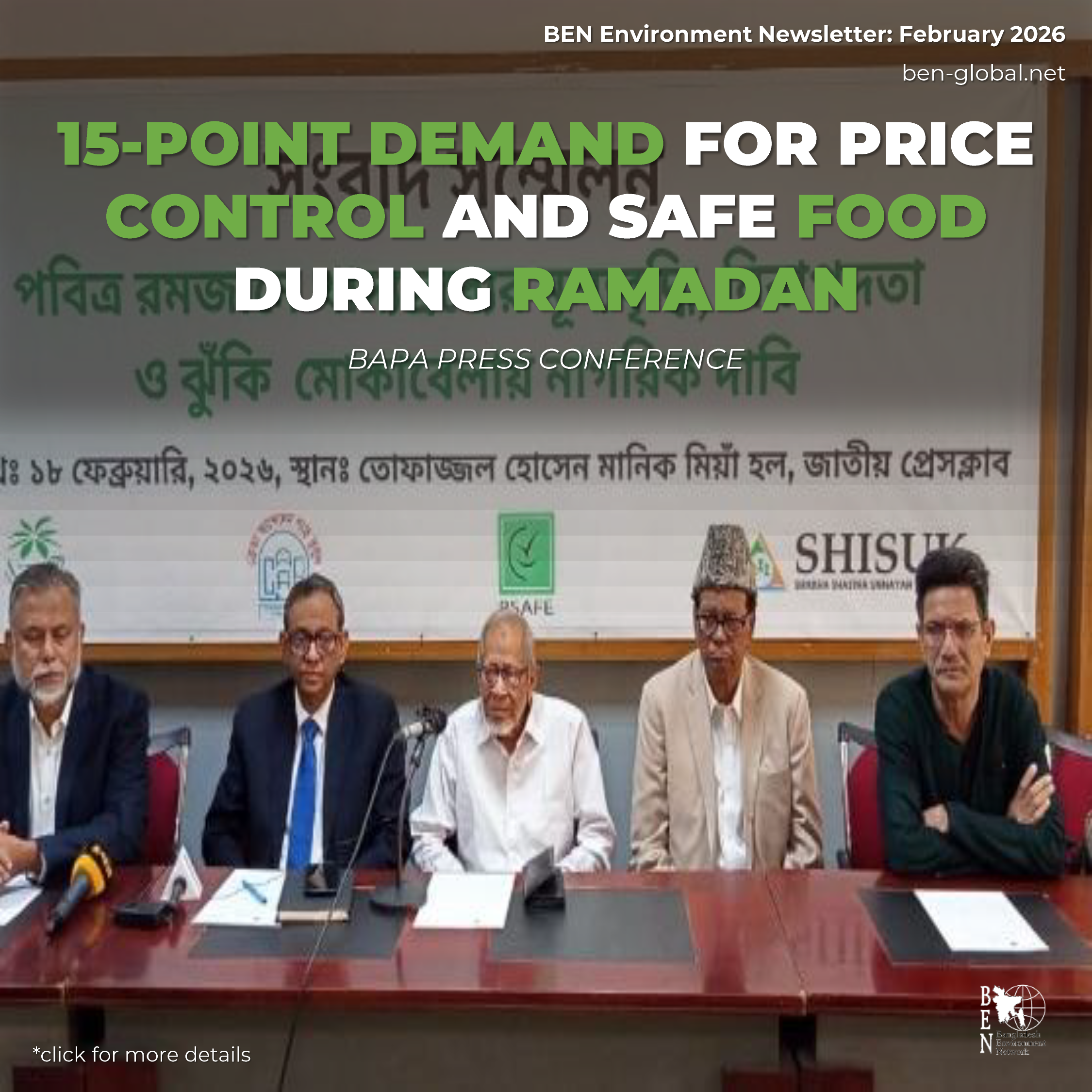 February Feature Card