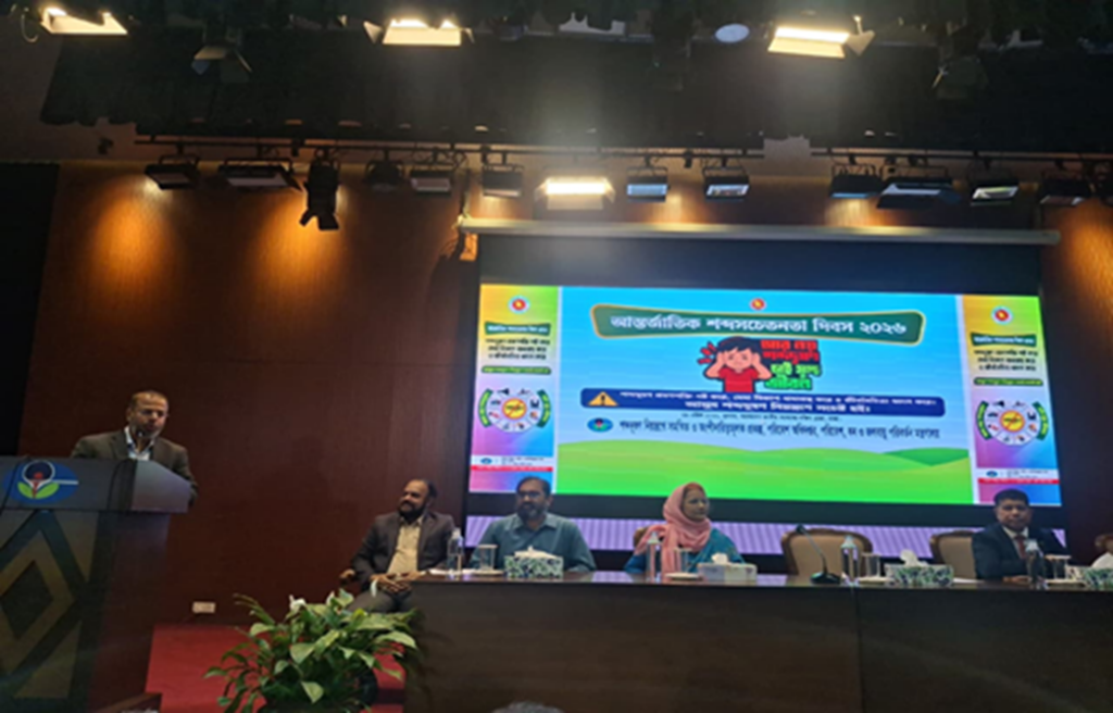 International Noise Awareness Day Observed by BAPA