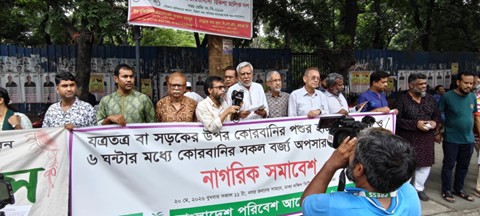 BAPA Demands End to Haphazard Cattle Markets, Swift Waste Removal