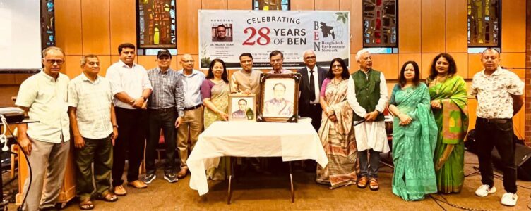 BEN 28 Years Anniversary Celebration