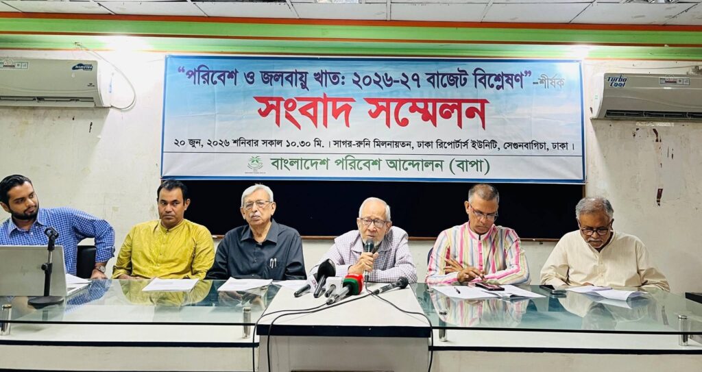 Increased Climate Budget a Mere Illusion Without Accountability: BAPA