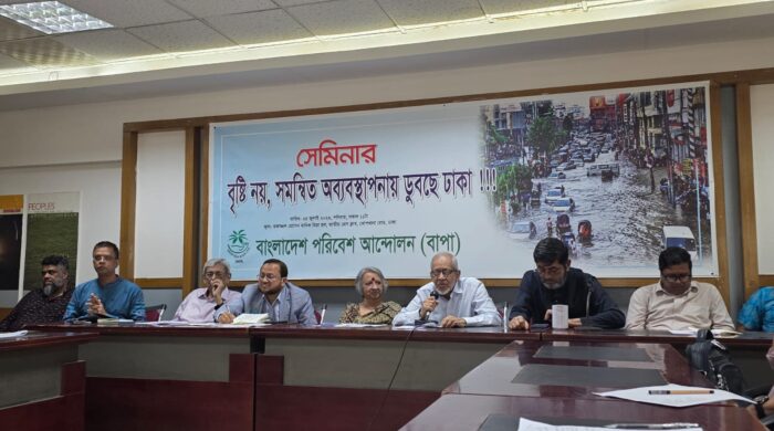 BAPA Calls for Coordinated Action to Solve Dhaka’s Waterlogging