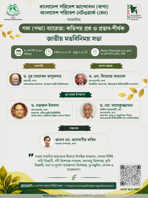 Seminar Flyer