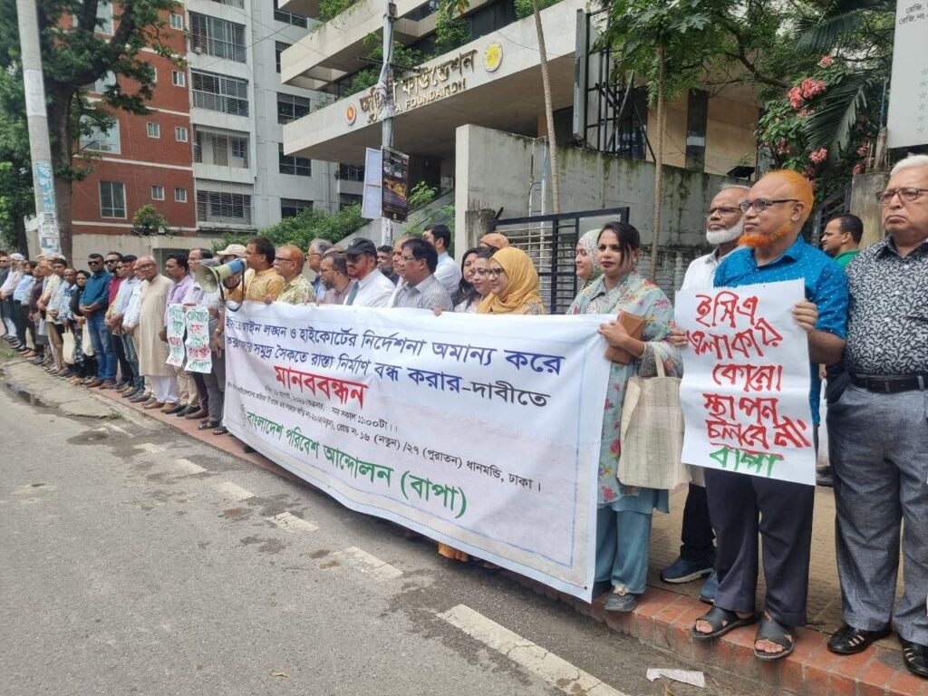 BAPA Warns Road Construction on Sea Beach Sand Dunes Could Destroy Natural Coastal Defense
