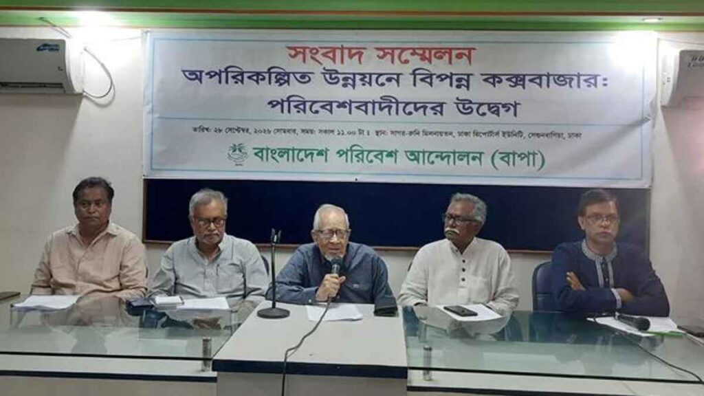 BAPA Demand Halt to Destructive Infrastructure Projects in Cox’s Bazar